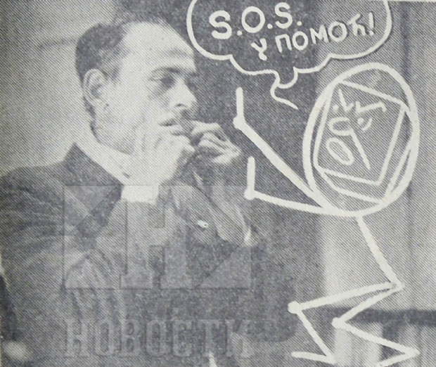 Београдске приче: Муке некадашњих радио уредника